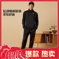 李宁 LI-NING 运动套装男女款春季立领开衫卫衣卫裤跑步健身休闲运动服两件套