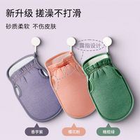 棉尾兔 日本搓澡巾女士不伤皮肤强力搓澡神器细砂洗澡巾家用搓背搓泥 粉色+灰色