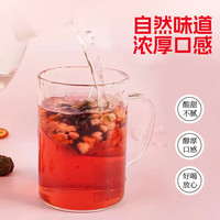 超级替补乌梅山楂茯苓茶10g*10包桑葚乌梅山楂消消茶油茶刮养生茶