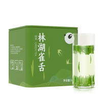 川紅 林湖雀舌 2025新茶 特級(jí) 50g