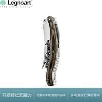 Legnoart 意大利进口家用不锈钢红酒开瓶器 多功能木柄海马刀酒刀酒具礼盒 WF-2D Grey wood 灰木 皮套装