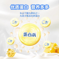 妙可蓝多钙多多plus儿童奶酪棒 90g*5 VA+VD 营养 汪汪队500g【原味+水果味】冷藏