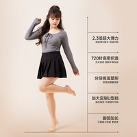 【徐璐代言】茉寻大码光腿裸感秋冬加绒耐勾胖mm打底袜裤 自然肤（适合正常或偏黄肤色）连脚款（体重140-220斤）