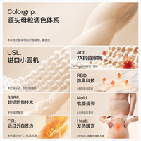 【徐璐代言】茉寻大码光腿裸感秋冬加绒耐勾胖mm打底袜裤 自然肤（适合正常或偏黄肤色）连脚款（体重140-220斤）