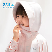 361°童装女童连帽针织薄外套防晒衣夏季通码儿童外套 粉红钻 150cm