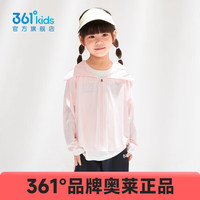 361°童装女童连帽针织薄外套防晒衣夏季通码儿童外套 粉红钻 140cm