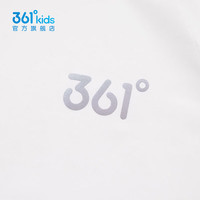 361°童装女童连帽针织薄外套防晒衣夏季通码儿童外套 本白 120cm