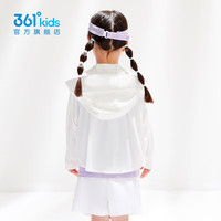 361°童装女童连帽针织薄外套防晒衣夏季通码儿童外套 本白 165cm