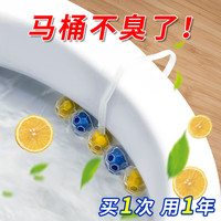 chongsukei 厕所除臭马桶挂球清洁球智能自动去异味洁厕悬挂式清洗剂留香 混合香型5盒装 50g