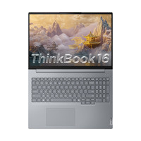 ThinkPad 思考本 ThinkBook 16 2025 酷睿Ultra二代 16英寸 轻薄本 银灰色(酷睿Ultra5 225H、核芯显卡、32GB、1TB SSD、2560*1600、IPS、120Hz)