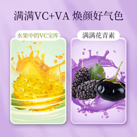 六和乾坤南京同仁堂黑枸杞桑葚玫瑰茶早c晚a女神花草养生茶