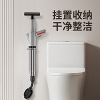 虎行家居升级万向马桶头不锈钢管道疏通器通马桶一炮通下水道疏通机