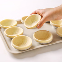 安特鲁七哥 珍馈黄油蛋挞皮624g 24个 动物黄油≥40%儿童蛋挞空气炸锅烘焙 珍馈黄油蛋挞皮24个装624g