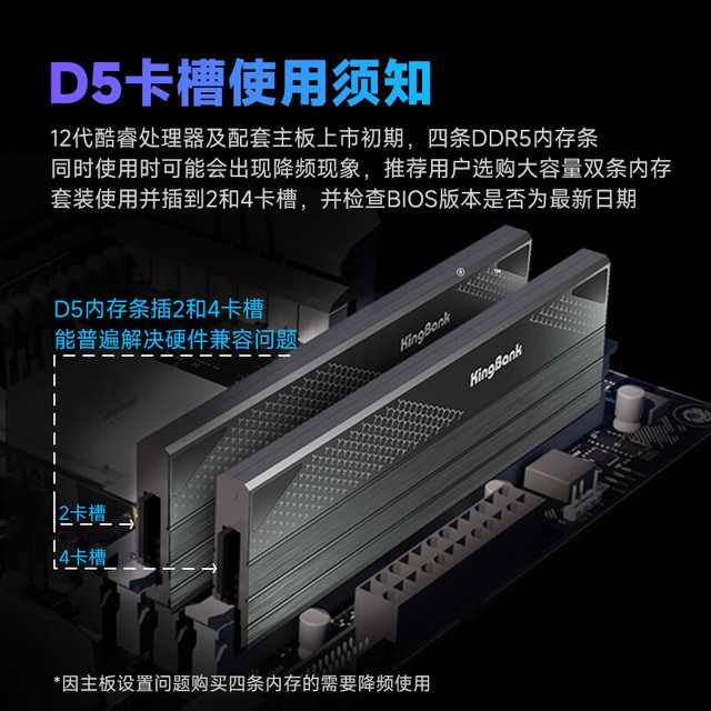 金百达（KINGBANK）48GB(24GBX2)套装DDR5 8400 台式机内存条海力士M