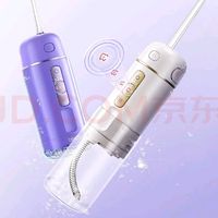 倍至 冲牙器胶囊三代洗牙器水牙线美牙预防牙结石正畸伸缩便携儿童洁牙器送男女朋友礼盒