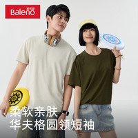 班尼路华夫格圆领t恤男短袖2025夏季新款重磅肌理感透气宽松大码半袖男