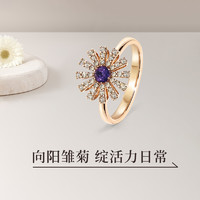 玳美雅 DAMIANI 官方 小雏菊系列18K玫瑰金水晶钻石戒指钻戒