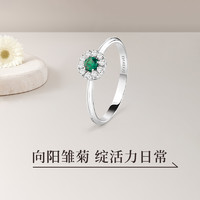 玳美雅 DAMIANI 官方 Margherita小雏菊系列18K白金宝石钻石戒指女