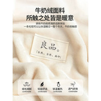 雅鹿牛奶绒毛毯被子冬季加厚双面绒毯子多功能盖毯办公室午睡毯空调毯 米白【双面加厚牛奶绒】 120*200cm【毛毯+1只枕套】