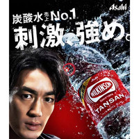 三得利 SUNTORYASAHI朝日苏打水Wilkinson柠檬原味气泡强碳酸饮料 原味*5瓶