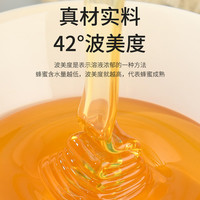 周氏养蜂农洋槐蜂蜜480g塑料挤压瓶便携装冲饮营养食品洋槐蜜500g 浅灰色