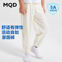 马骑顿 MQD夏季运动速干睡裤冰丝家居裤子长裤轻薄透气青少年男孩空调裤 米黄 160 /80