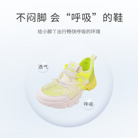 泰兰尼斯kids儿童篮球鞋春季男童运动鞋中大童鞋子儿童运动鞋飞织椰子鞋 绿色 一脚蹬 31 内长20.5cm