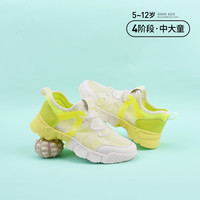 泰兰尼斯kids儿童篮球鞋春季男童运动鞋中大童鞋子儿童运动鞋飞织椰子鞋 绿色 一脚蹬 30 内长20cm