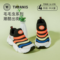 泰兰尼斯kids儿童篮球鞋春季男童运动鞋中大童鞋子儿童运动鞋飞织椰子鞋 白黑 三文治网偏大一码 32 内长21cm