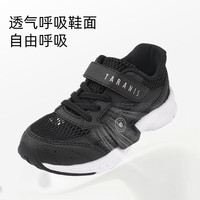 泰兰尼斯kids儿童篮球鞋春季男童运动鞋中大童鞋子儿童运动鞋飞织椰子鞋 黑色 三文治网 36 内长23cm