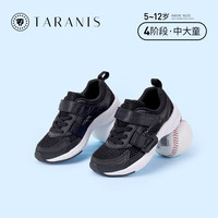 泰兰尼斯kids儿童篮球鞋春季男童运动鞋中大童鞋子儿童运动鞋飞织椰子鞋 黑色 大网孔1 34 内长22cm