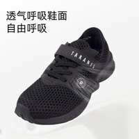 泰兰尼斯kids儿童篮球鞋春季男童运动鞋中大童鞋子儿童运动鞋飞织椰子鞋 纯黑色 单网 31 内长20.5cm