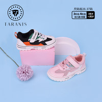泰兰尼斯kids儿童篮球鞋春季男童运动鞋中大童鞋子儿童运动鞋飞织椰子鞋 粉色 三文治网 26 内长16.5cm