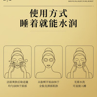 形象美【超值】绵羊油面霜清爽滋润保湿霜补水乳霜护肤干燥秋冬护肤 酰胺酵母面霜2ml【1片装】