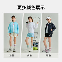 安德玛（Under Armour）儿童外套女童薄款舒适凉感宽松外套夏季童装凉感外套252226527 浅蓝 120