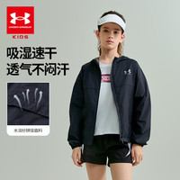 安德玛（Under Armour）儿童外套女童薄款舒适凉感宽松外套夏季童装凉感外套252226527 黑色 110