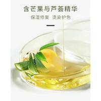 herbal Essences Bio renew/植感哲学 芦荟芒果 护发素