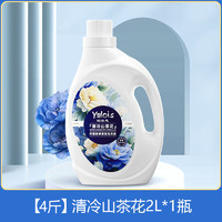 88VIP：娅洛思 Yalosi 娅洛思 山茶花抑菌除螨香氛洗衣液 2L*2瓶 持久留香