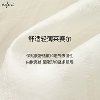 伊芙丽(eifini)伊芙丽荷叶边v领细系带亮丝肌理感衬衫2025春季基础小上衣 米白 发 赠内搭吊带 M 105-115斤