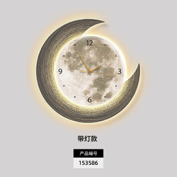 MPPMCK 现代轻奢客厅挂钟餐厅月球装饰画创意时钟壁灯饭厅挂画钟表北欧风 586星球游记