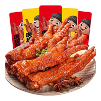 板牙妹妹虎皮凤爪零食整箱追剧卤味鸡爪夜宵解馋休闲零食品鸡爪子下酒菜 【12包共约240g】混合味虎皮鸡爪