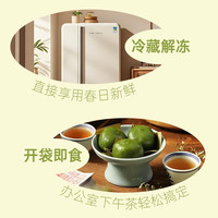  海润谷  蛋黄肉松味青团  蛋黄肉松味青团300g6枚装 300g