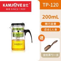 金灶 TP-160 飘逸杯茶壶 500ml 收藏加购