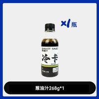 冷卡 辣椒酱 170g 单瓶装