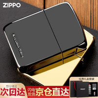 移动端、京东百亿补贴：ZIPPO 打火机定制美国原装1941经典复刻黑钛  煤油防风520礼物送男友 黑钛-经典礼盒装（不刻字）