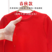 传乐星（CHUANLEXING）满月百天百日宴龙蛇宝宝婴儿衣服春秋婴儿衣服男女新生儿连体衣 福蛇-我满月啦(春秋款+帽袜) 73cm (15-17斤/3-6月)