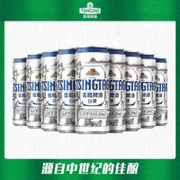 青岛啤酒 TSINGTAO 全麦白啤11度 德式小麦白啤酒 330mL 9罐