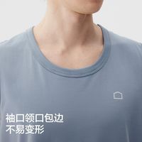 蕉内棉棉301Home男士无缝背心宽肩睡衣窄肩打底内搭春夏季老头衫