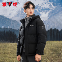雅鹿短款可拆卸帽羽绒服男士冬季2024年冬季户外加厚保暖外套 米白 3XL