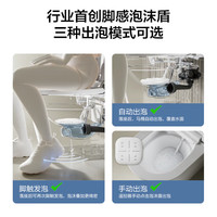 【15%起】箭牌卫浴零水压自动一体智能马桶泡沫盾坐便器0